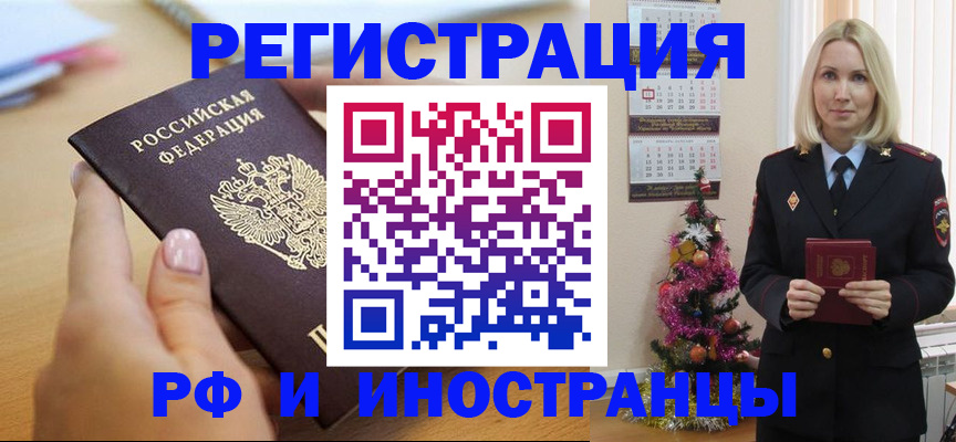 пропишу в квартире в Кореновске